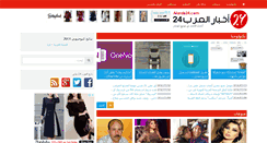 Desktop Screenshot of alarab24.com